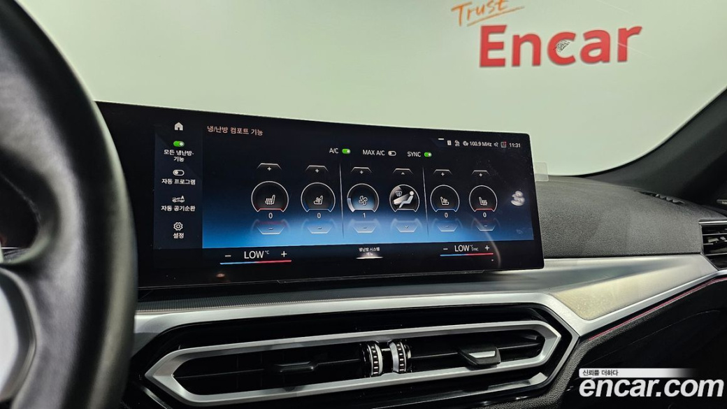 BMW 4-Series 420i M Sport Convertible, 2024