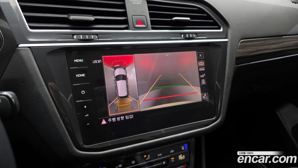 Volkswagen Tiguan 2.0 TSI R-Line, 2023