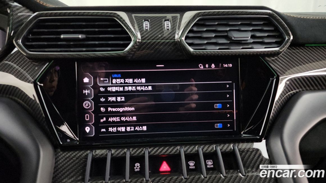 Lamborghini Urus 4.0 V8 Performante, 2024