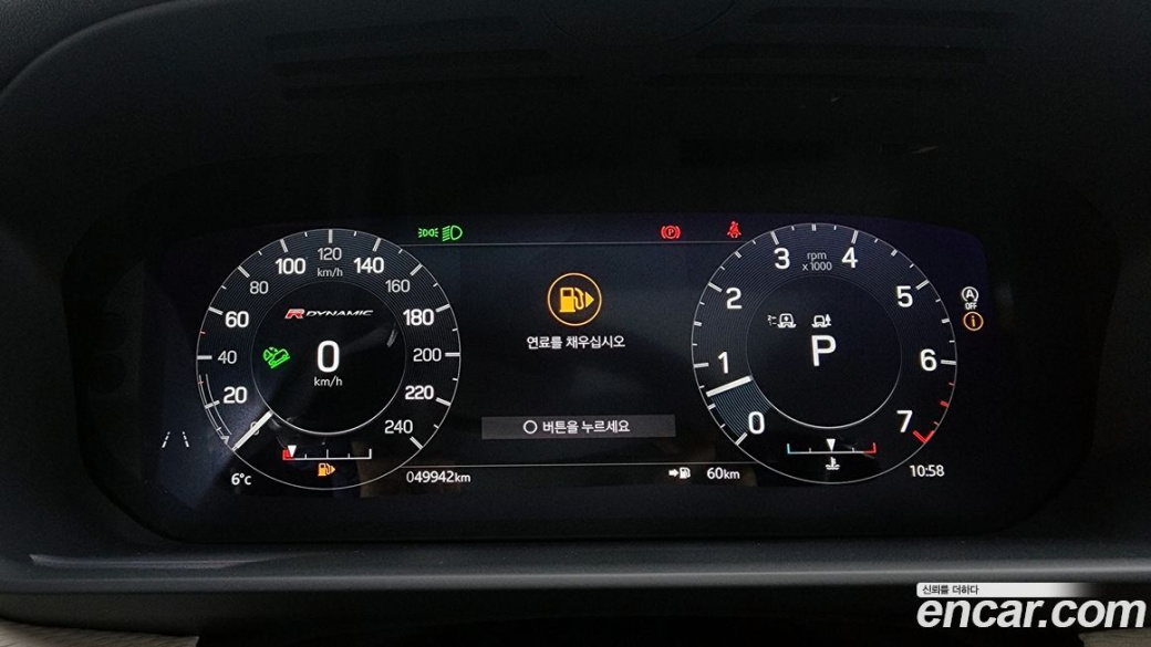 Land Rover Discovery P360 R-Dynamic SE, 2022