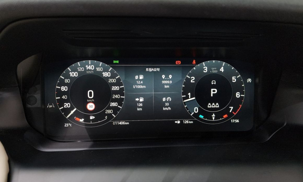 Land Rover Discovery Sport P250 S, 2025