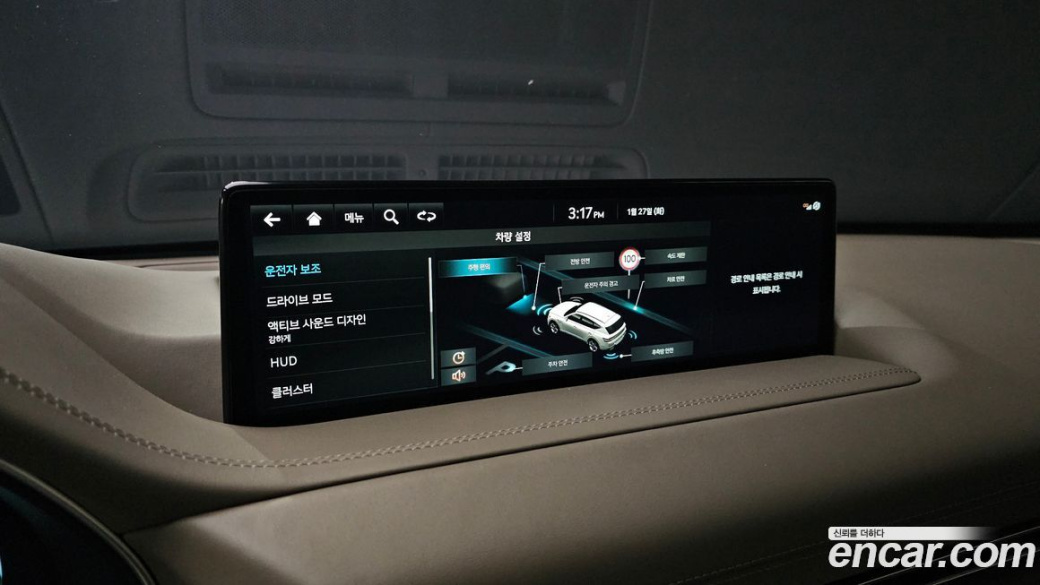Genesis GV80 2.5T Gasoline AWD, 2023