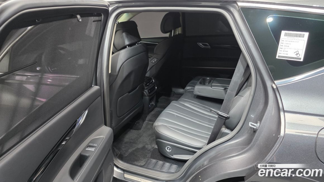 Genesis GV80 2.5T Gasoline AWD, 2022