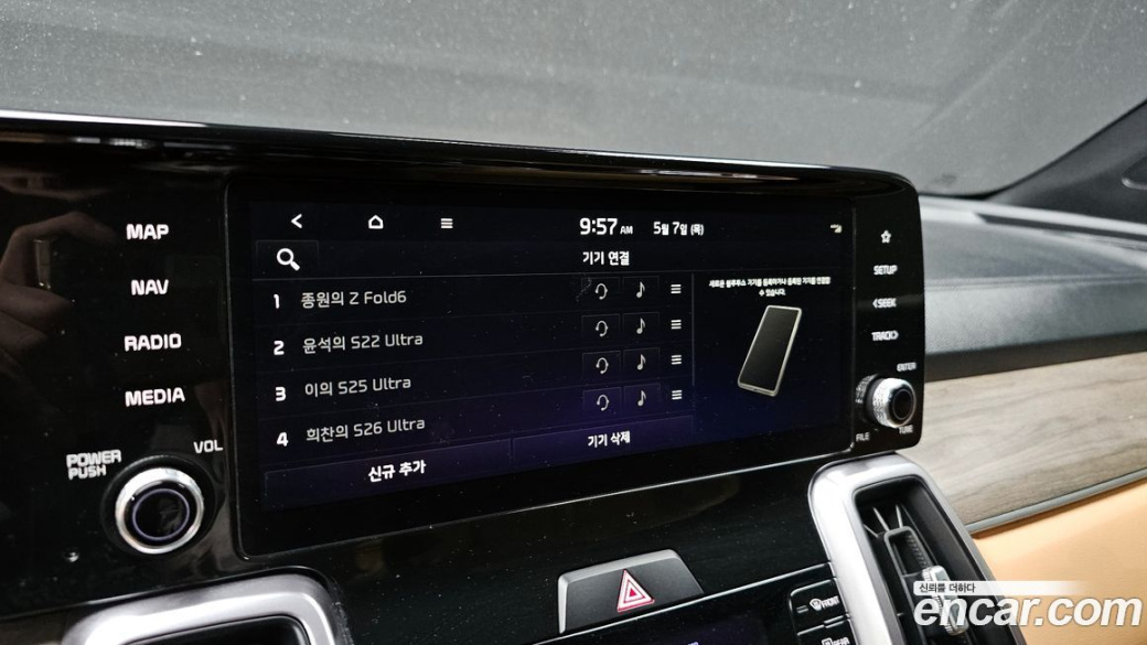 Kia Sorento Diesel 2.2 2WD, 2023