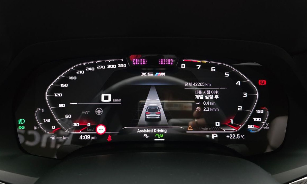 BMW X5M 4.4 Competition, 2022