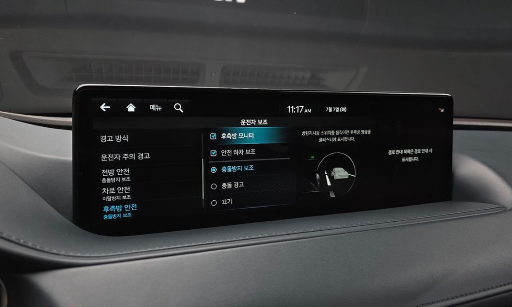 Genesis G80 Gasoline 2.5 Turbo AWD, 2024
