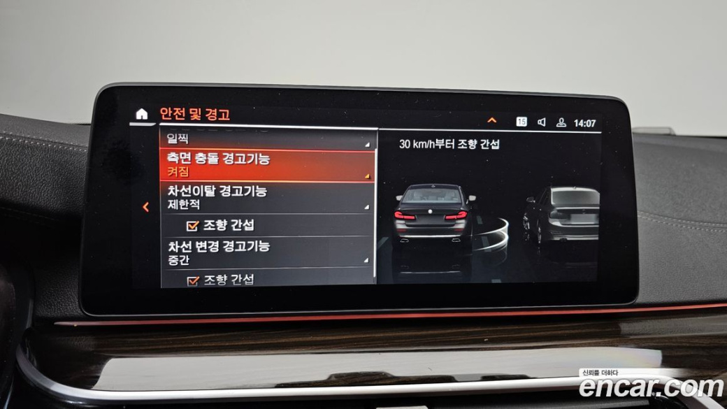 BMW 5-Series 520i Luxury, 2023