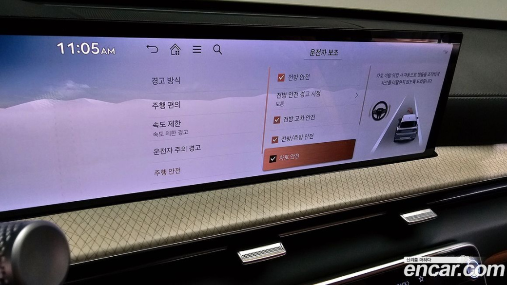 Genesis GV80 2.5T Gasoline AWD, 2024