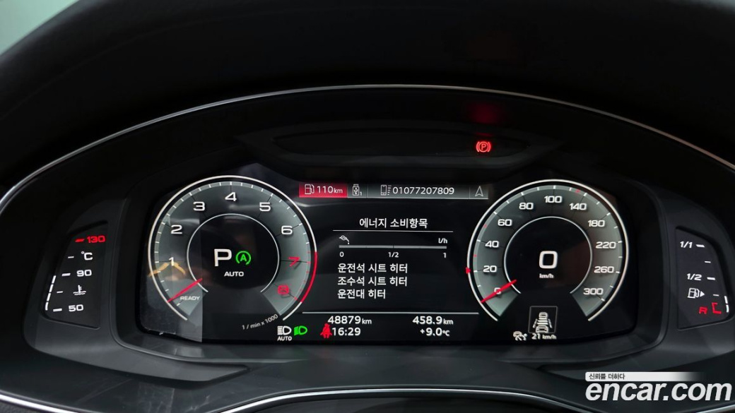 Audi A6 45 TFSI Premium, 2023