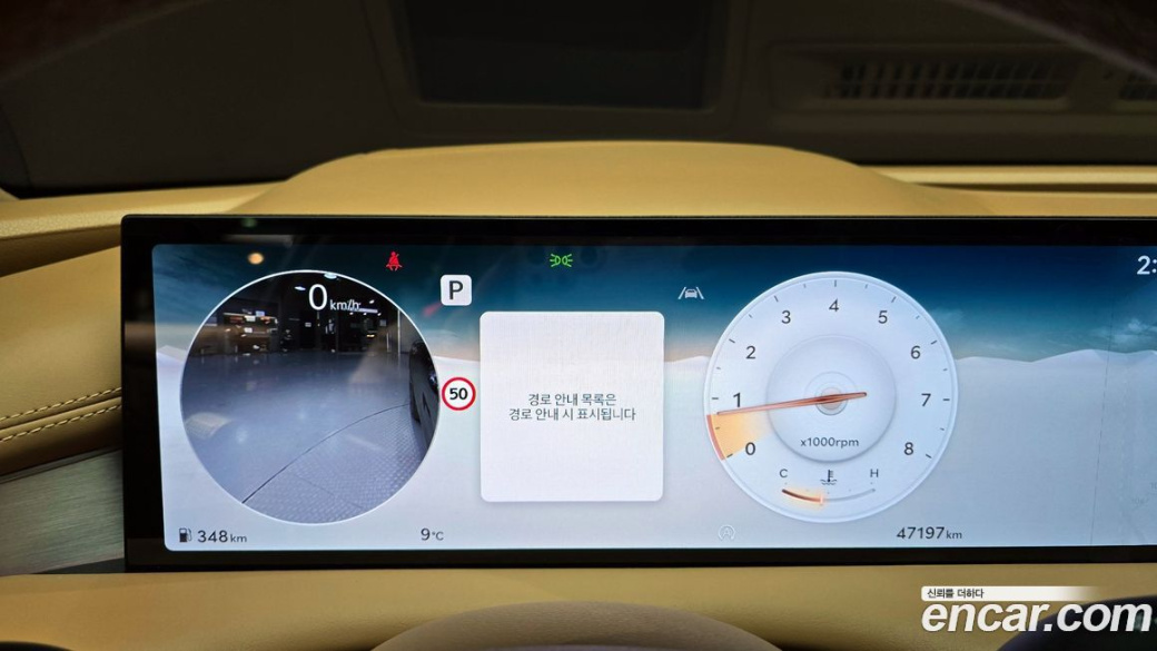Genesis G80 Gasoline 2.5 Turbo 2WD, 2025