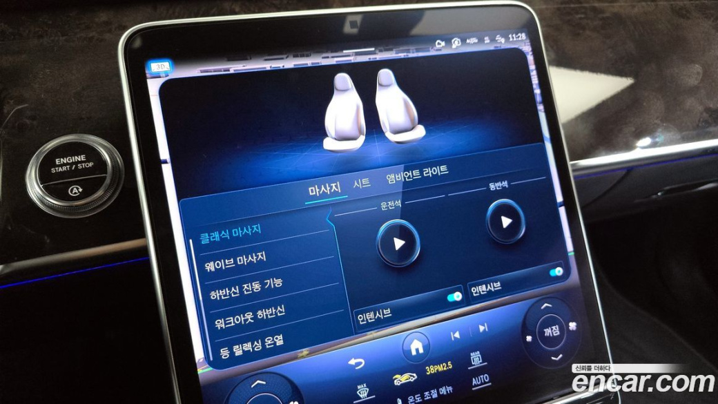 Mercedes-Benz S-Class S500L 4MATIC, 2023