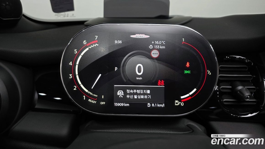 Mini Cooper Convertible JCW, 2024