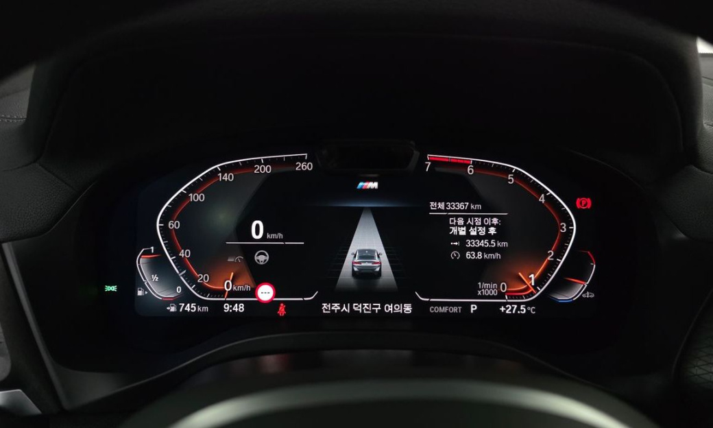 BMW X4 xDrive20i M Sport Pro Special Edition, 2025