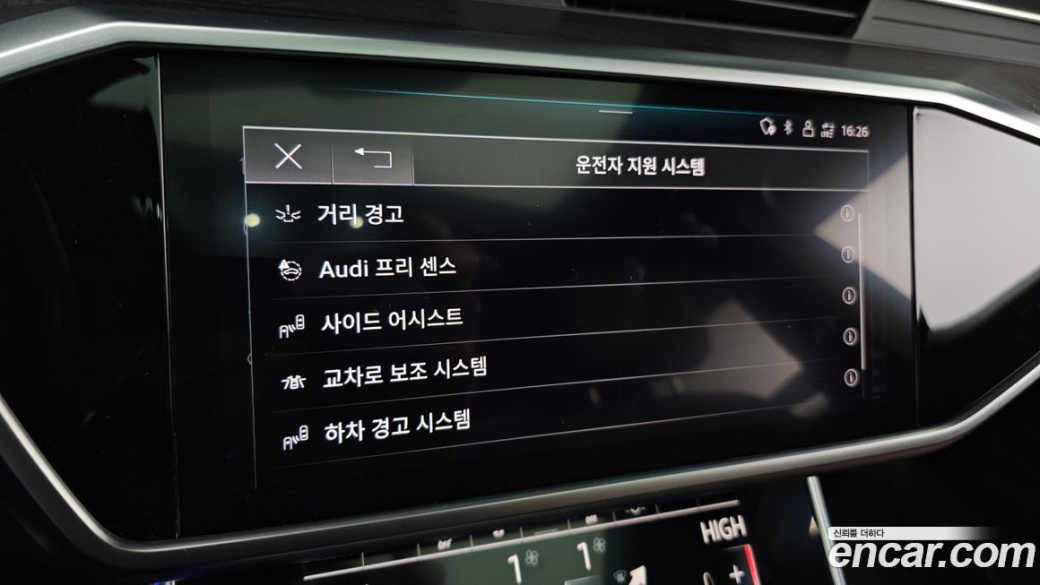 Audi A6 40 TDI Premium, 2022