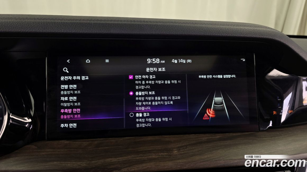 Kia Mohave Diesel 3.0 4WD 6-Seater, 2022
