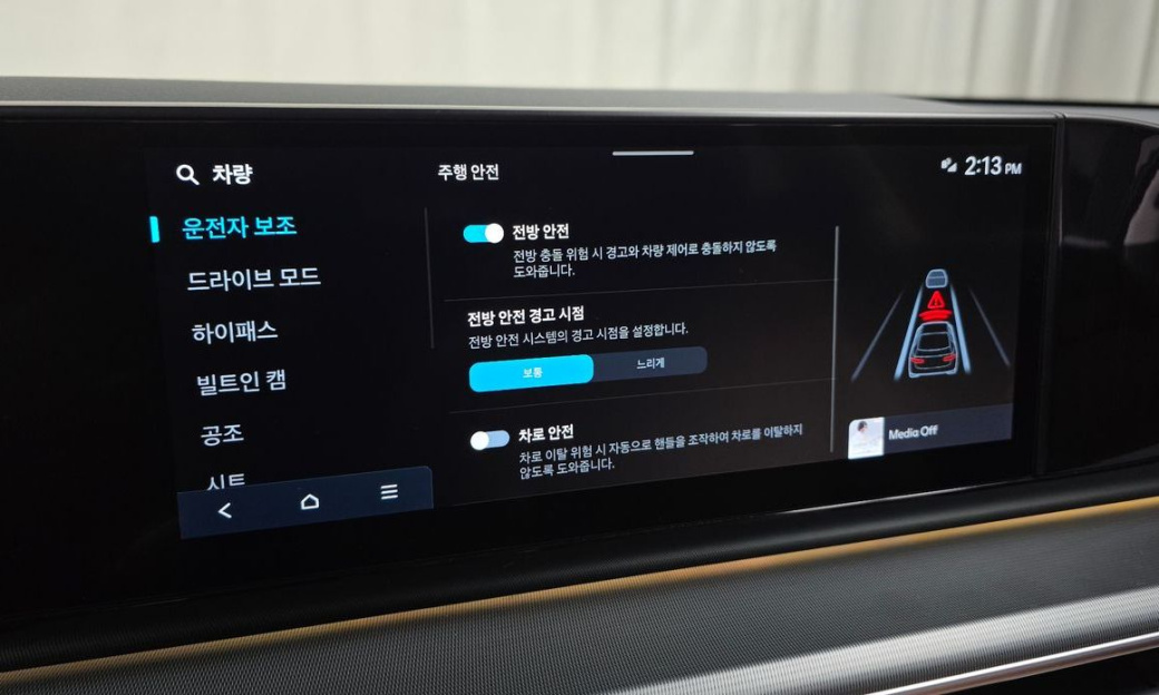 Hyundai Grandeur 2,5 Gasoline 2WD, 2023