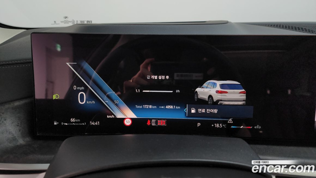 BMW X5 xDrive 40i xLine, 2024