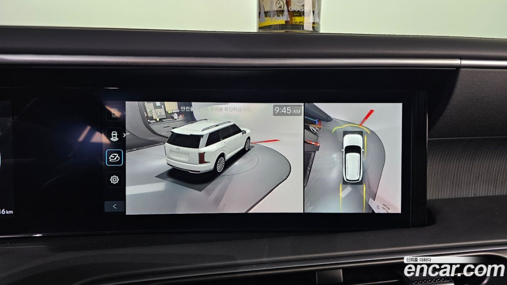 Hyundai Palisade Gasoline 2.5T 2WD 7-Seater, 2026