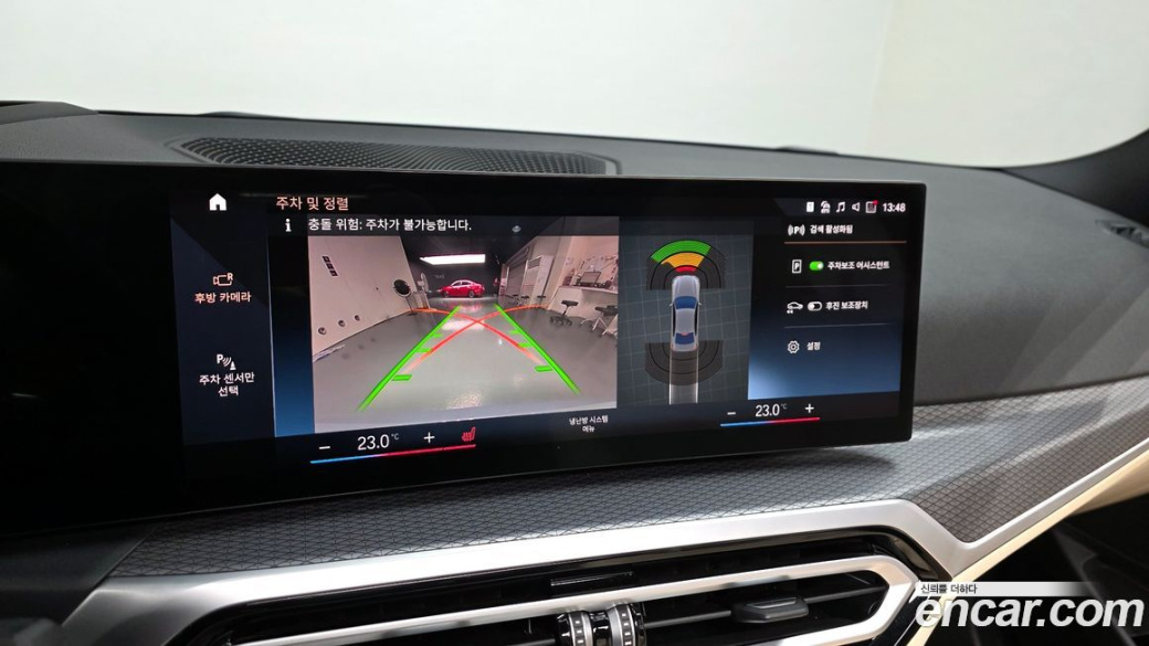 BMW 3-Series 320i M Sport, 2023