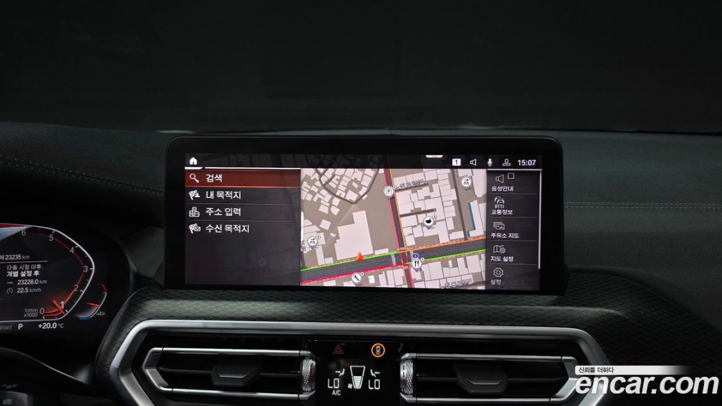 BMW X4 xDrive20i M Sport, 2023