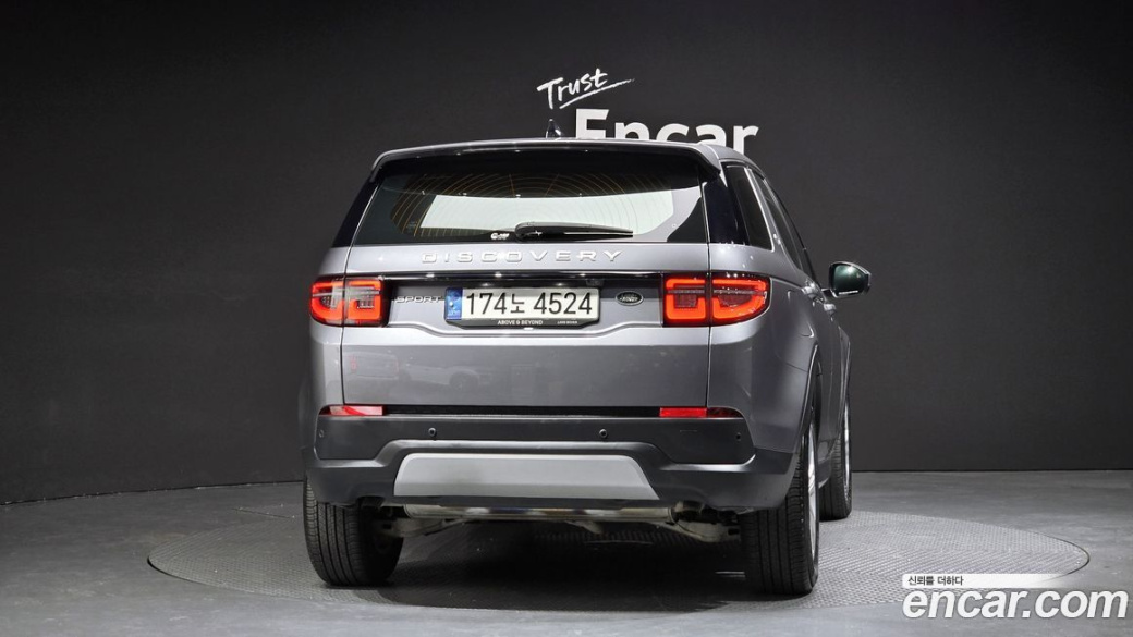 Land Rover Discovery Sport P250 S, 2022