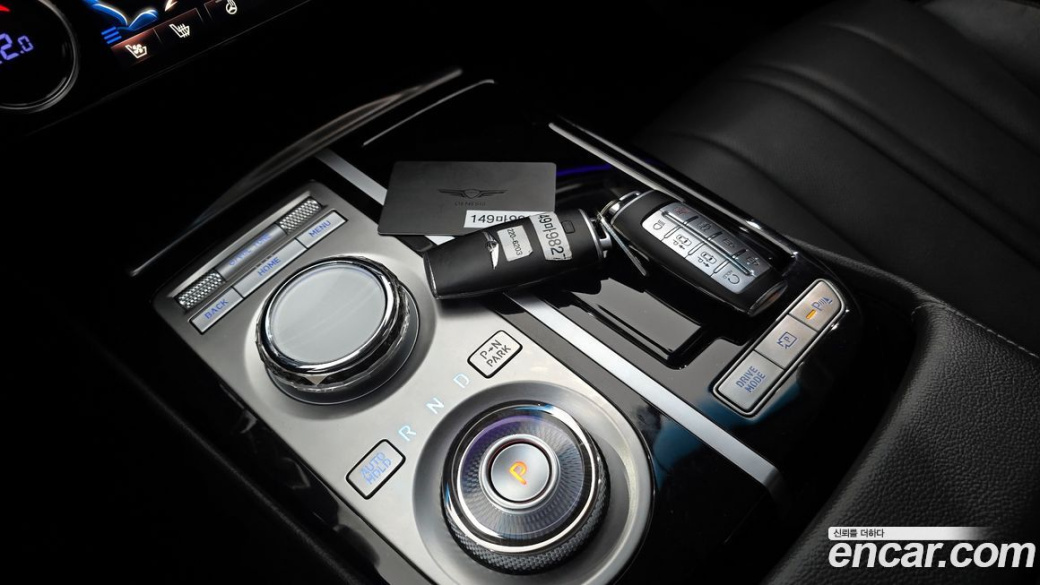Genesis G80 Gasoline 2.5 Turbo AWD, 2023