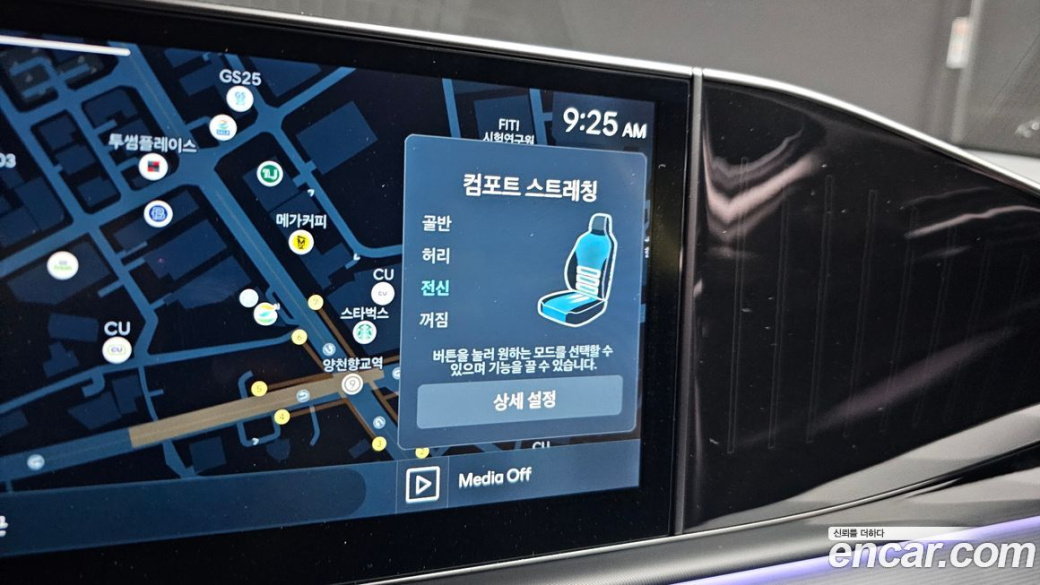 Hyundai Grandeur 2,5 Gasoline 2WD, 2023