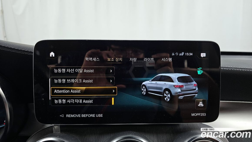 Mercedes-Benz GLC-Class GLC300 4MATIC, 2022