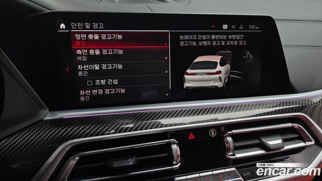 BMW X6M 4.4 Competition, 2022