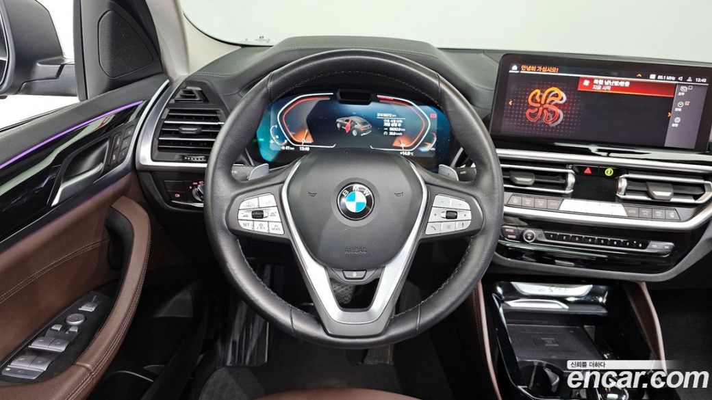 BMW X4 xDrive20i xLine, 2023