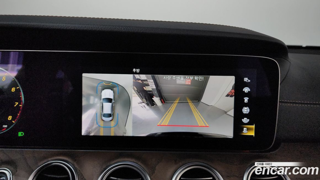 Mercedes-Benz E-Class E250 Exclusive, 2022