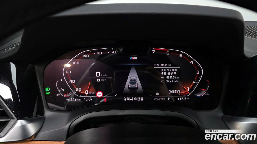 BMW 3-Series 320i M Sport, 2022