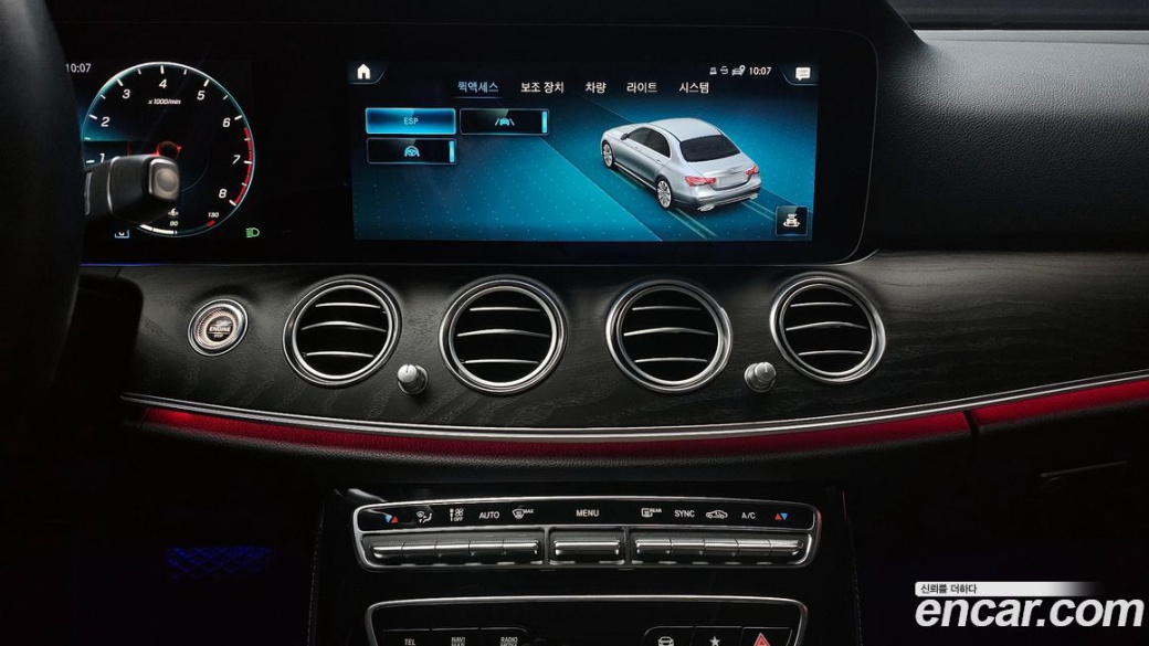 Mercedes-Benz E-Class E250 Avantgarde, 2022