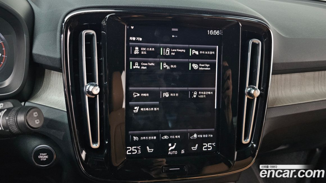 Volvo XC40 B4 Inscription, 2022