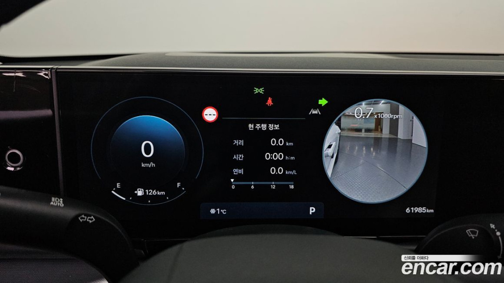 Hyundai Grandeur 2,5 Gasoline 2WD, 2023
