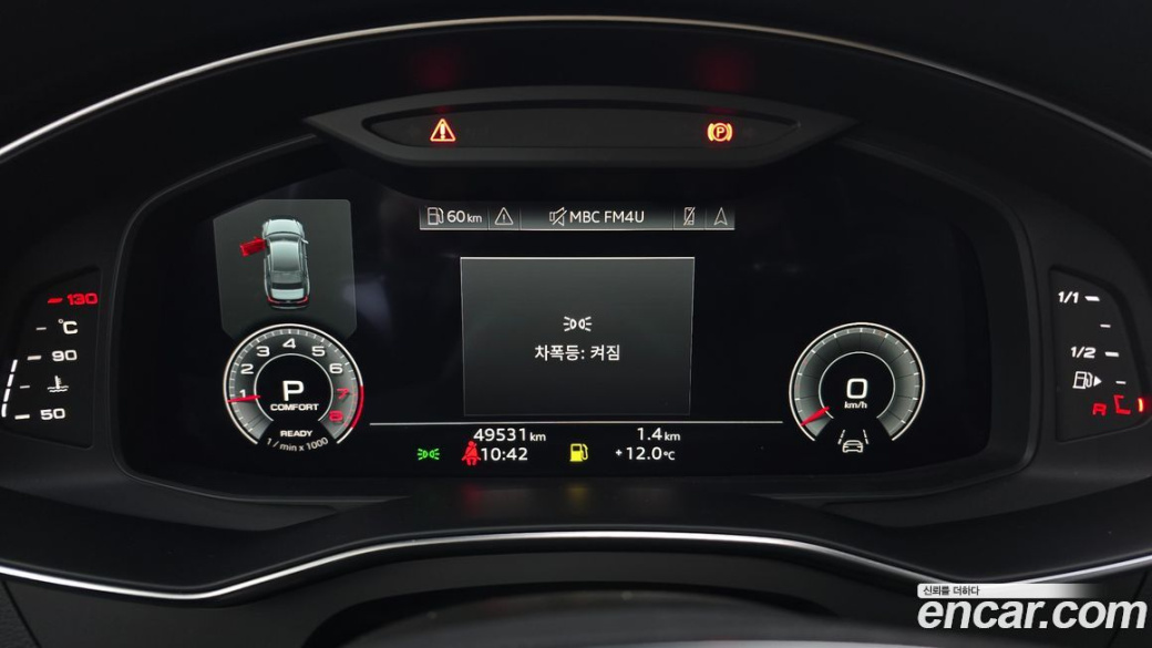 Audi A6 45 TFSI Premium, 2023