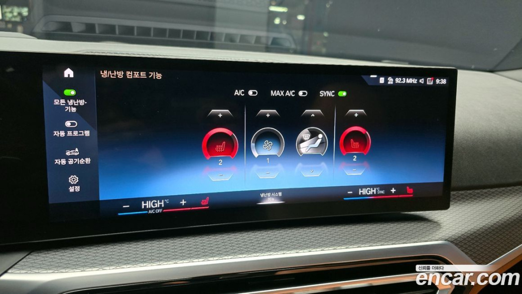 BMW 3-Series 320i M Sport, 2023