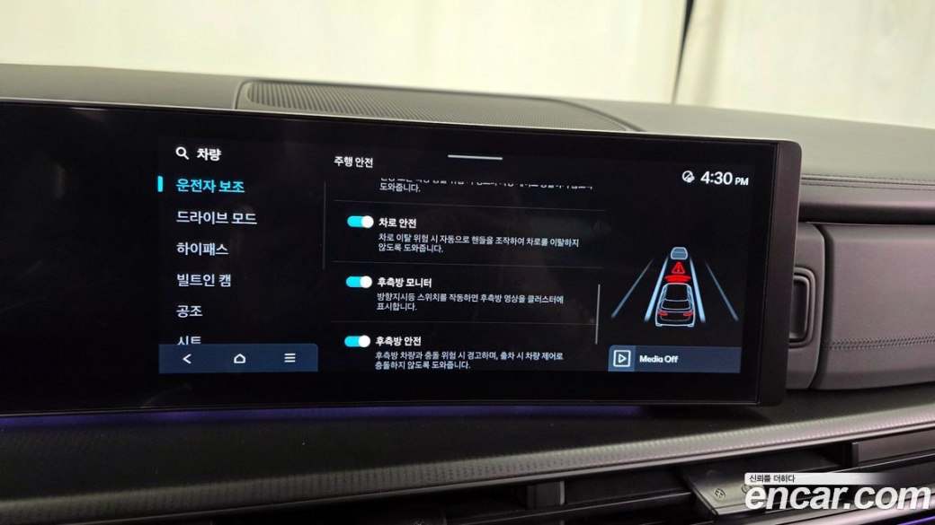 Hyundai Santafe Gasoline 2.5T 2WD, 2024