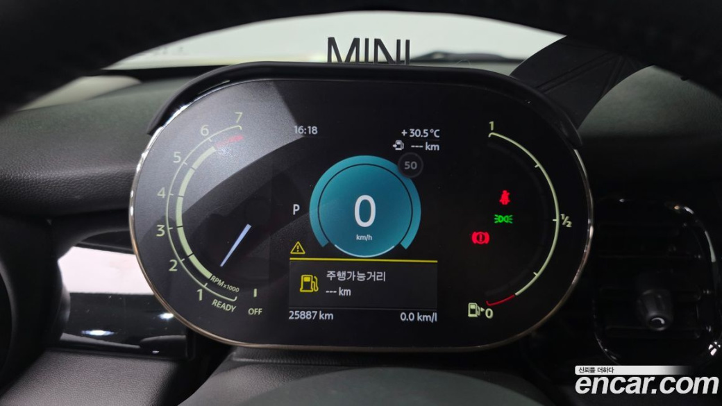 Mini Cooper Classic Plus Launch Pack, 2023