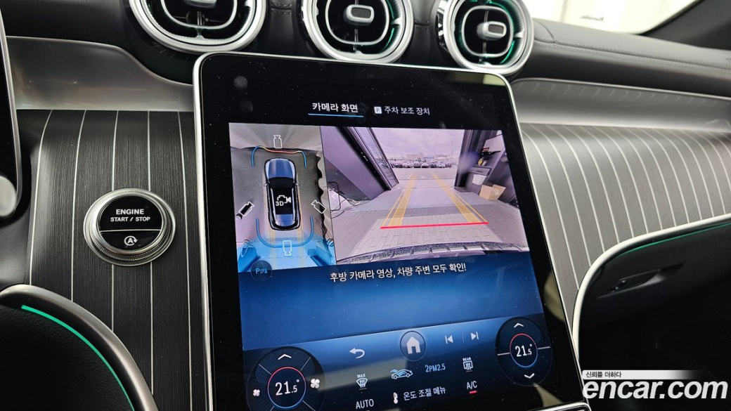 Mercedes-Benz GLC-Class GLC300 4MATIC AMG Line, 2025