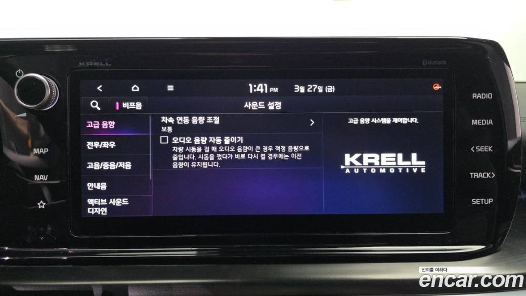 Kia K5 1.6 Turbo, 2023