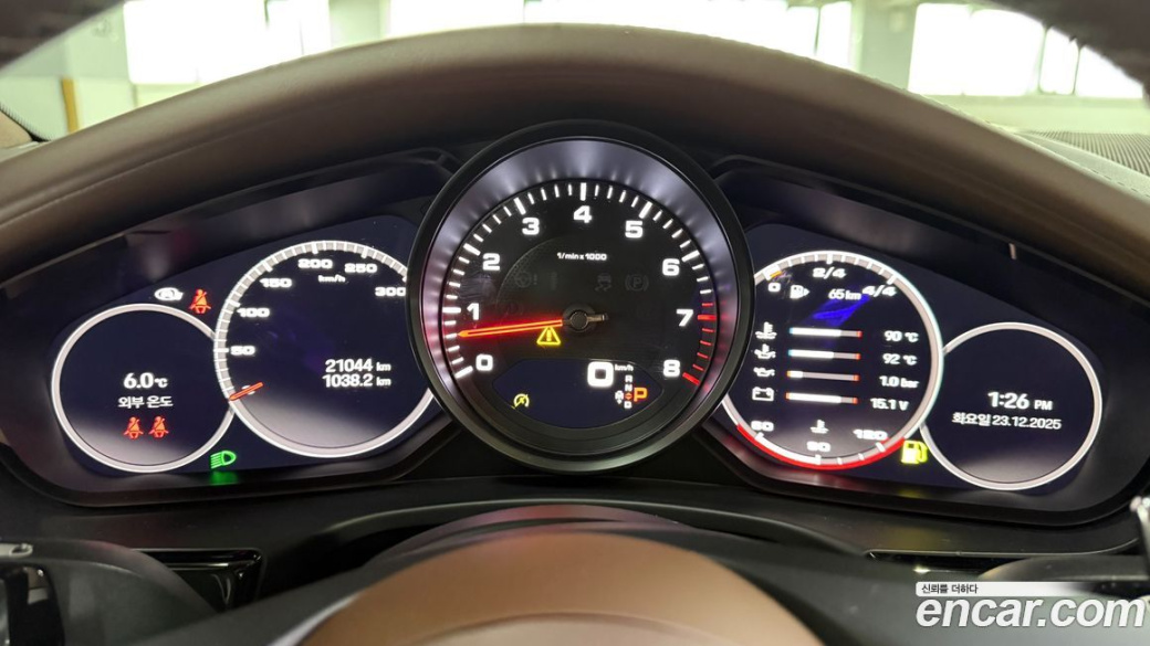 Porsche Panamera 2.9 AWD Executive, 2023