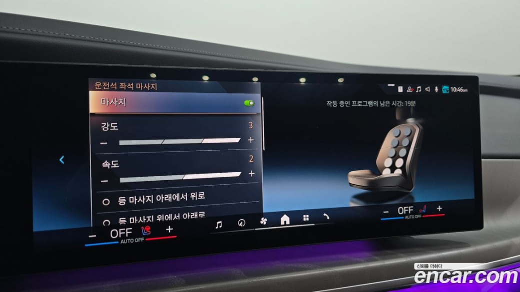 BMW 7-Series 740d xDrive Design Pure Excellence, 2023