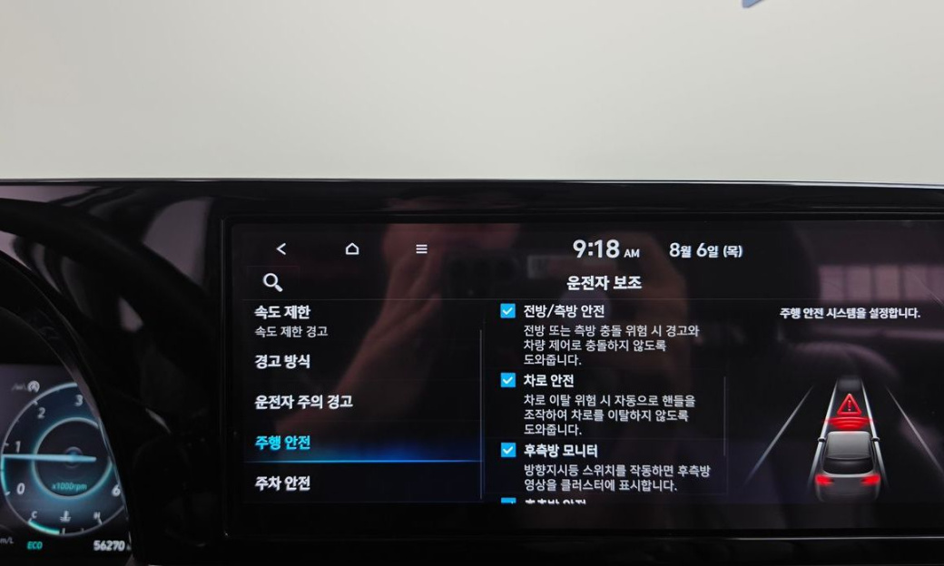 Hyundai Palisade Diesel 2.2 4WD, 2023