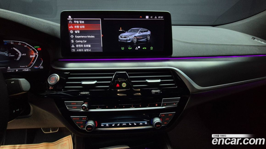 BMW Gran Turismo 620d M Sport, 2023