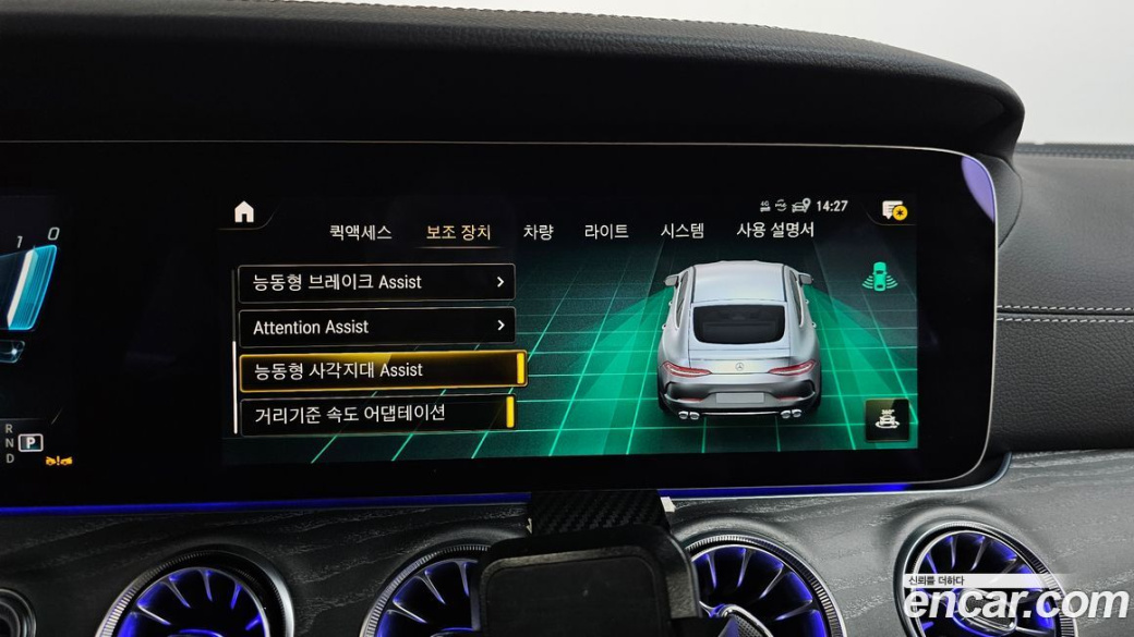 Mercedes-Benz AMG GT 4Door 43 4MATIC+, 2023