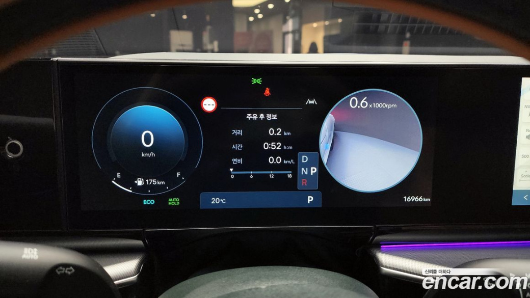 Hyundai Grandeur 2,5 Gasoline 2WD, 2023