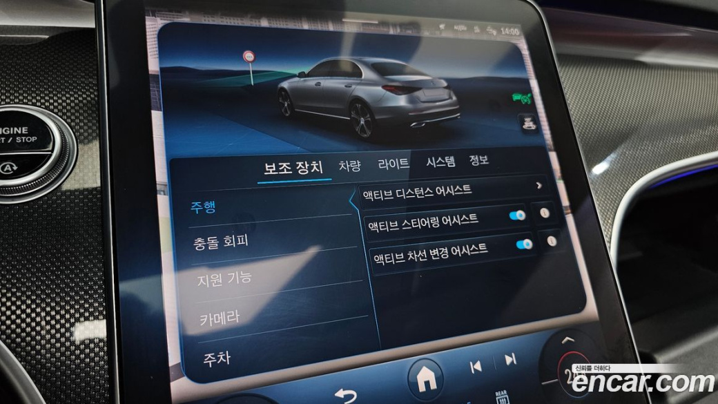 Mercedes-Benz C-Class C300 4MATIC AMG Line, 2023