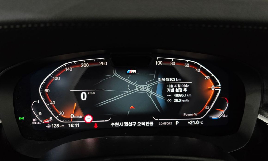 BMW Gran Turismo 620d xDrive M Sport, 2023