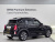 Mini Countryman ALL4 Classic Launch Pack, 2023